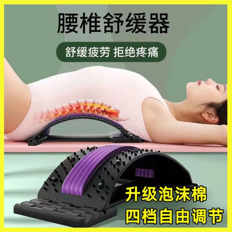 腰椎舒缓器腰部瑜伽训练辅助器拉伸牵引锻炼人体曲线颈部按摩升级