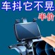 新款 支撑架 手机支架车载多功能汽车固定车内仪表台车用导航卡扣式