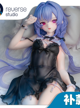 【逆转工作室】 Reverse AIKO 手办 NIYA 秘境之森VER. 尾款