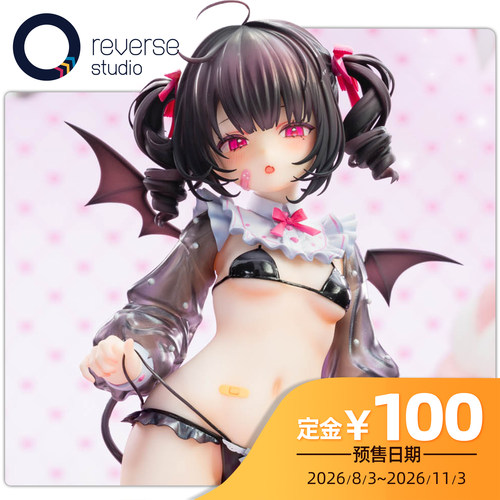 【逆转工作室】Reverse 幻想曲系列 Riko 紫乃奶瓶Ver.  手办定金