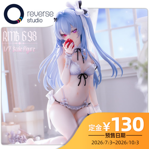 【逆转工作室】Reverse  AIKO Niya 箱庭之果Ver. 1/7 手办
