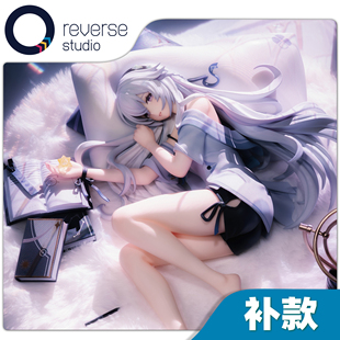 补款 Reverse Studio 逆转工作室 星绘 卡拉彼丘 手办