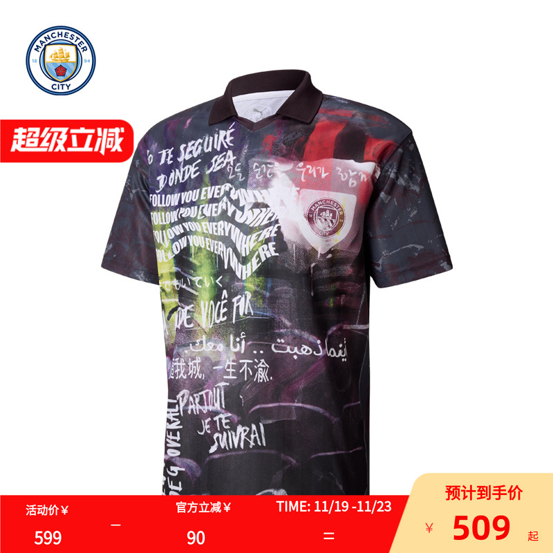 曼城FtblNrgy+复古球衣PUMA彪马运动休闲短袖T恤