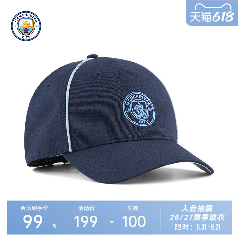 曼城足球俱乐部周边2025/26赛季KING系列运动帽球迷用品训练帽