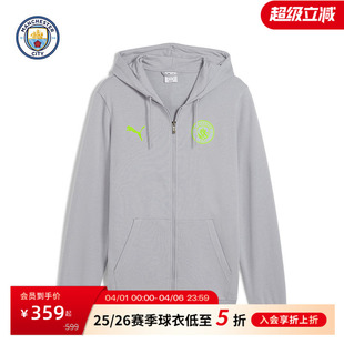 FtblCulture外套运动长袖 足球服运动连帽拉链外套 26赛季 曼城2025