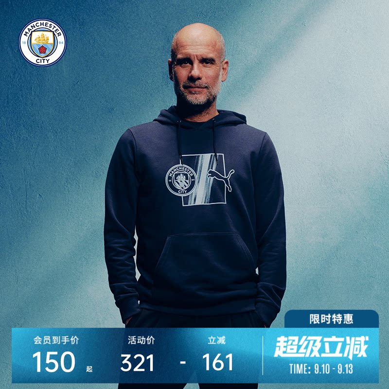 曼城25/26赛季足球文化系列男子连帽衫哈兰德休闲运动外套