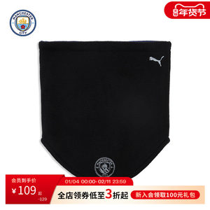 曼城旗舰店曼城 2025/26 赛季冬季黑色赛前保暖队徽围脖外出御寒周边