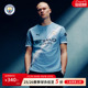 短袖 曼城男子主场球迷版 球衣PUMA可印号吸湿速干足球服 26赛季