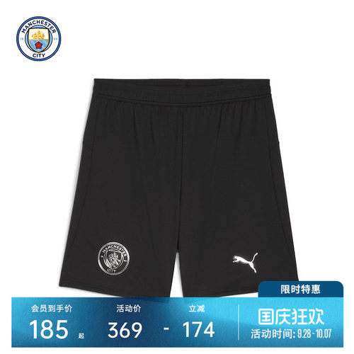 曼城25/26赛季黑色客场球裤