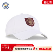 曼城 帽子刺绣LOGO球迷周边运动帽 Essentials