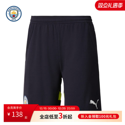MCFC曼城球裤24/25赛季