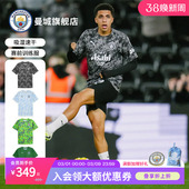 T恤训练衫 曼城 男子赛前短袖 26赛季 热身健身足球服上衣