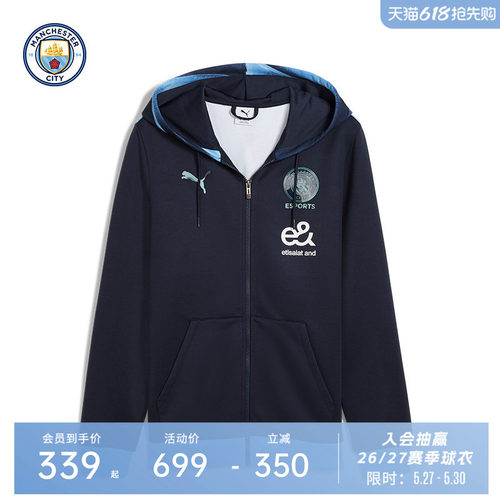 2025/26曼城电竞夹克上衣