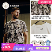 男子 限定球衣 可选印号 2026马年特别版 曼城