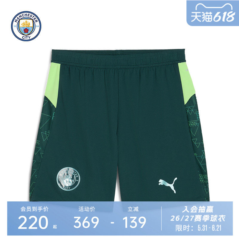 曼城 25/26赛季男子第四套球裤速干吸湿透气运动短裤足球服