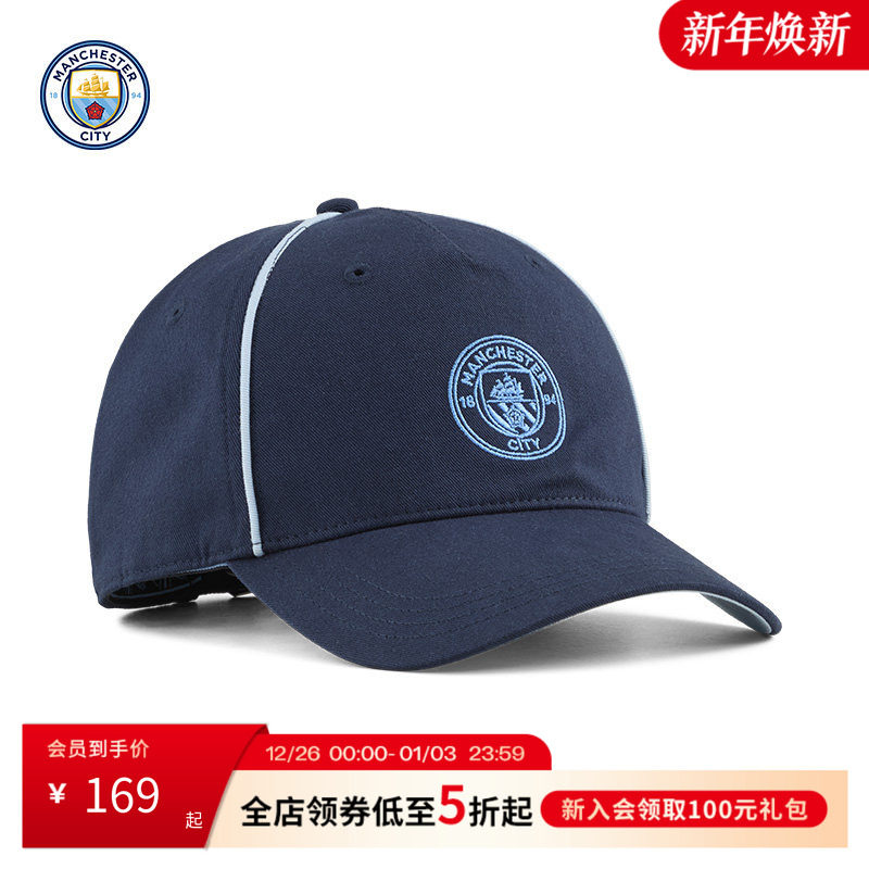曼城足球俱乐部周边2025/26赛季KING系列运动帽球迷用品训练帽