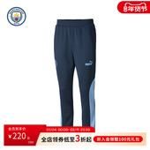 曼城FtblNrgy 健身热身裤 休闲运动长裤 PUMA彪马户外运动训练长裤