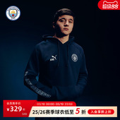 秋冬休闲运动上衣外套卫衣连帽衫 曼城 KING系列 26赛季