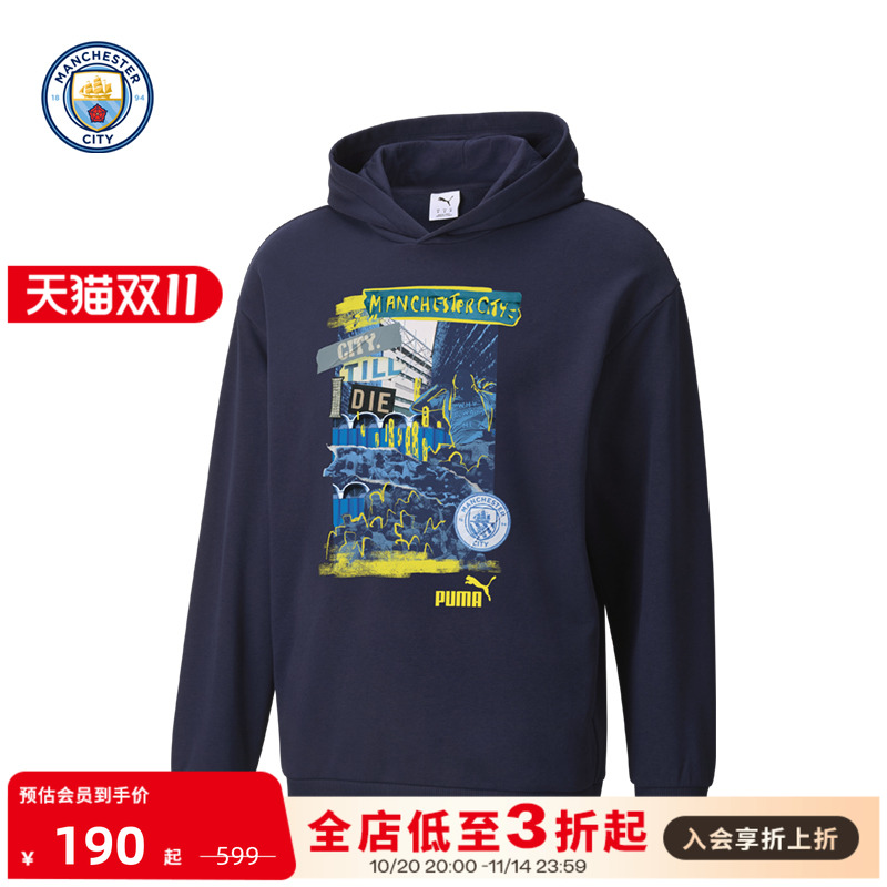 曼城FtblNrgy+复古风格图案印花连帽衫PUMA彪马休闲连帽卫衣