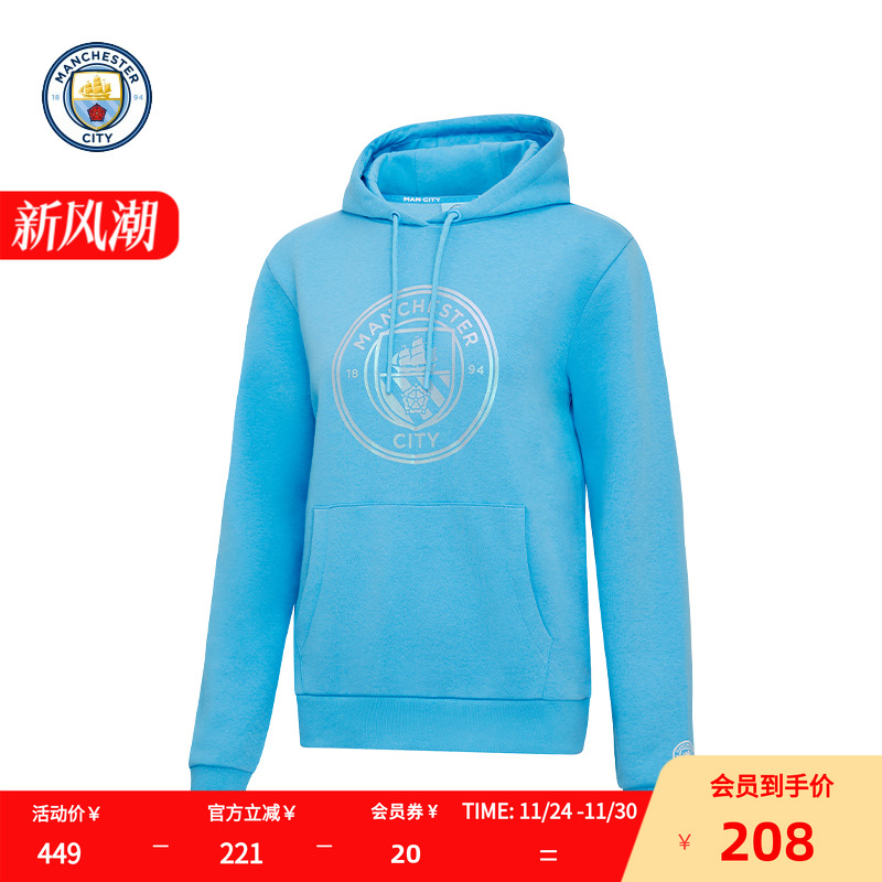 女式虹彩徽章连帽衫曼城