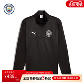 曼城2025 1拉链 足球服4 26赛季 训练服男子保暖上衣运动服秋冬长袖