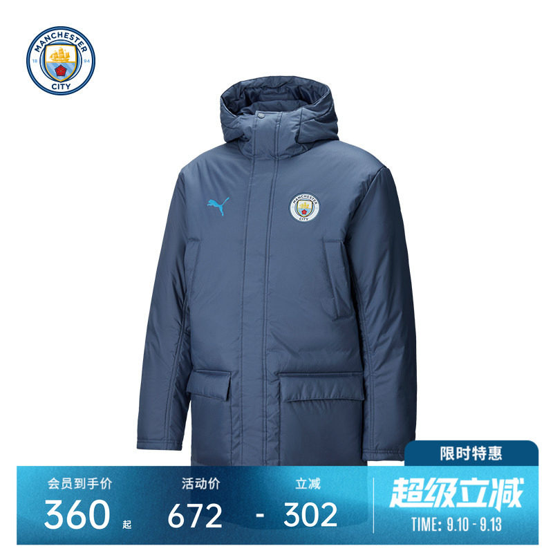 曼城新款夹克彪马PUMA休闲运动服外套夹克冬季运动外出棉服