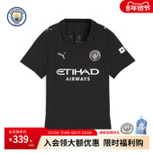26赛季 曼城 可印号球衣 球衣 女子客场球迷版 短袖