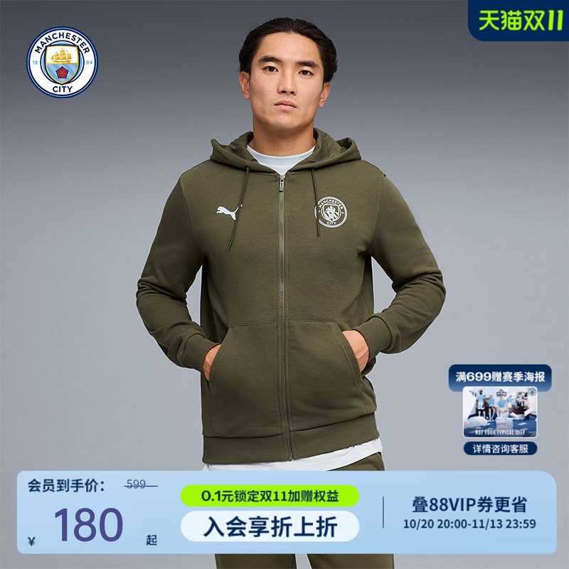 2026曼城足球文化系列外套哈兰德秋冬连帽运动上衣