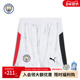 CITY特别版 KidSuper联名球迷版 球裤 曼城SUPER 吸湿速干短裤