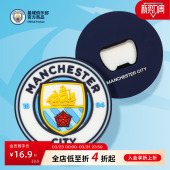 曼城 软胶队徽开瓶器冰箱贴球迷周边礼物