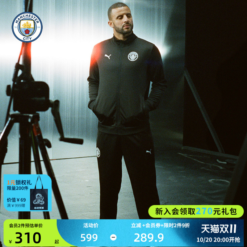 曼城PUMA外套长裤龙年限定