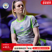 第二客场球迷版 曼城2025 26赛季 女子球衣吸湿速干足球服运动T恤