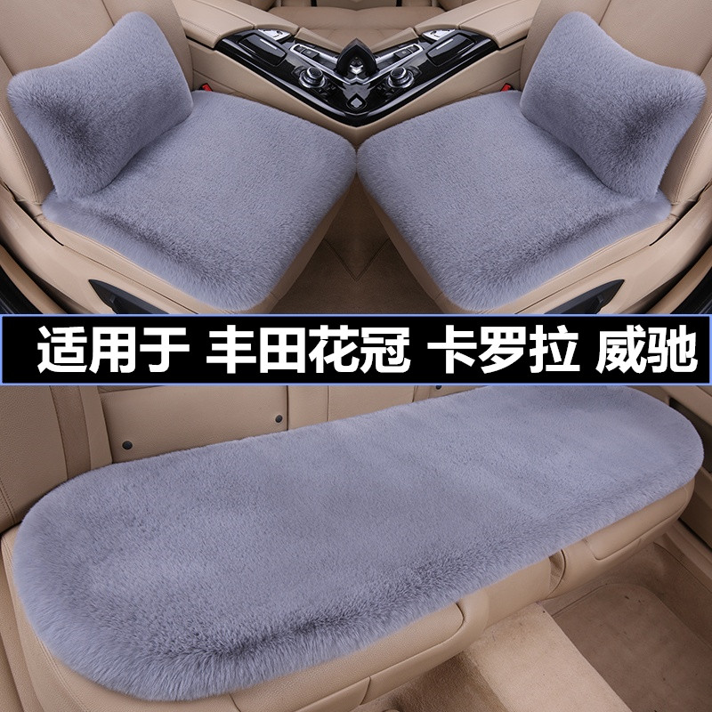 加厚毛绒汽车坐垫冬季保暖三件套