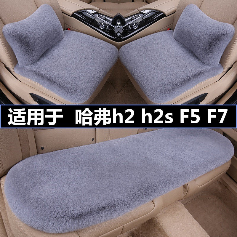 加厚毛绒汽车坐垫冬季保暖三件套