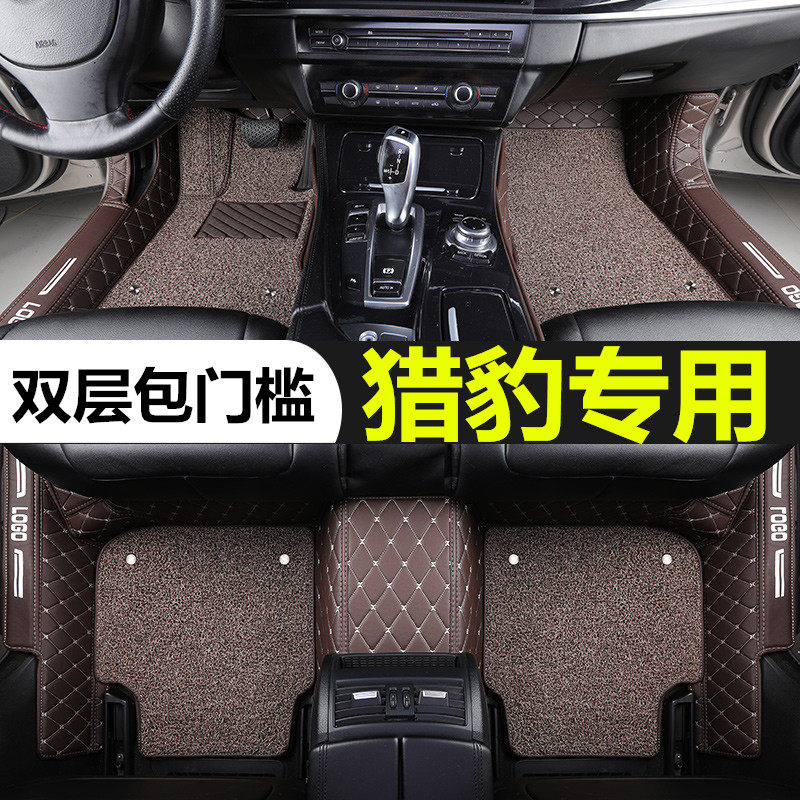 适用于猎豹cs10黑金刚cs9奇兵飞腾cs6 q6 丝圈专用全包围汽车脚垫