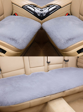 汽车坐垫冬季保暖加厚仿兔毛三件套单片方垫短毛绒靠背座椅套通用