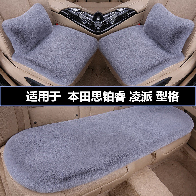 加厚毛绒汽车坐垫冬季保暖三件套