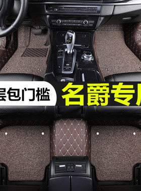 适用于名爵MG3 zs sw mg5 gths丝圈耐磨脚踏垫专用全包围汽车脚垫