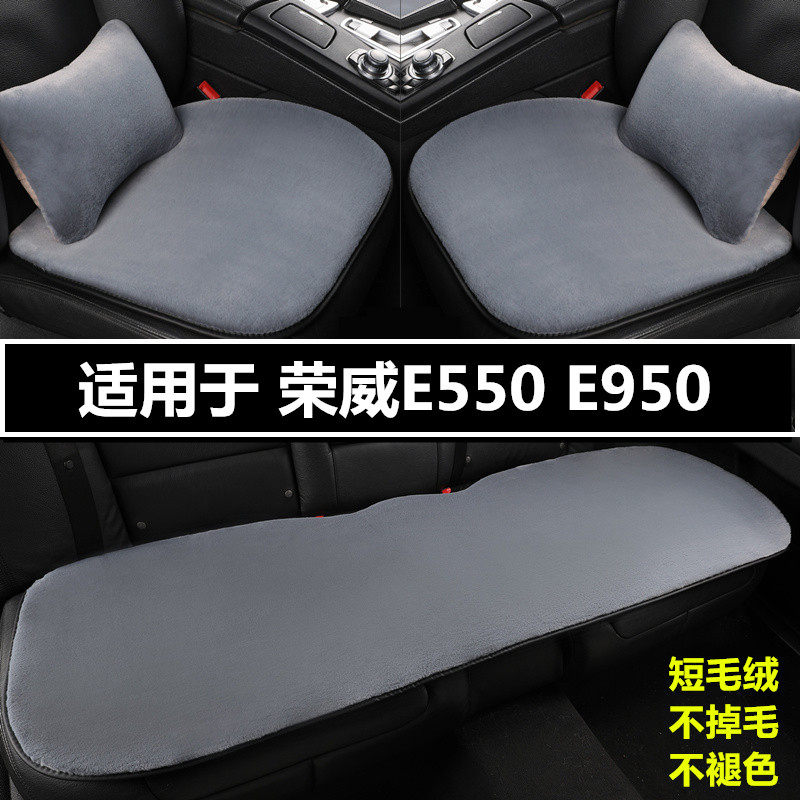 汽车坐垫冬季短毛绒三件套座垫子