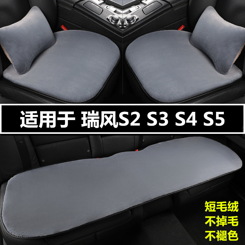 汽车坐垫冬季短毛绒三件套座垫子