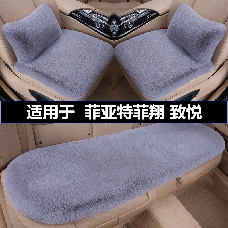 加厚毛绒汽车坐垫冬季保暖三件套