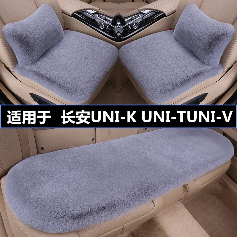加厚毛绒汽车坐垫冬季保暖三件套