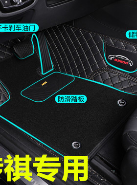适用于传祺新GSgs4 gs3 ga4 gs5 GAga6 gs7 m6专用全包围汽车脚垫