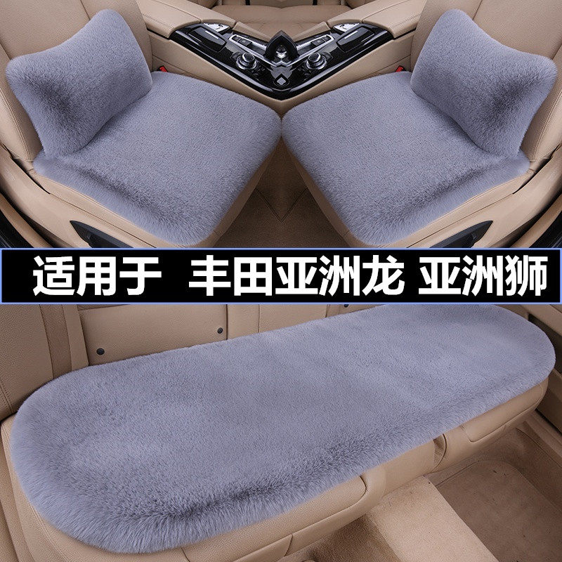 加厚毛绒汽车坐垫冬季保暖三件套