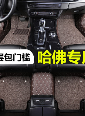 适用于哈弗新款hH6大狗fF7x赤兔mM6初恋H9神兽专用全包围汽车脚垫