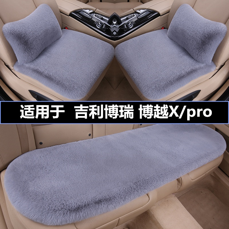 加厚毛绒汽车坐垫冬季保暖三件套
