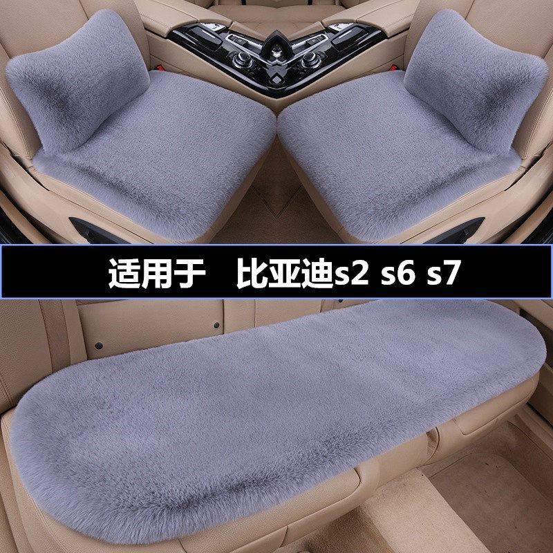加厚毛绒汽车坐垫冬季保暖三件套