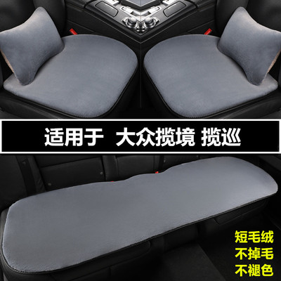 汽车坐垫冬季短毛绒三件套座垫子