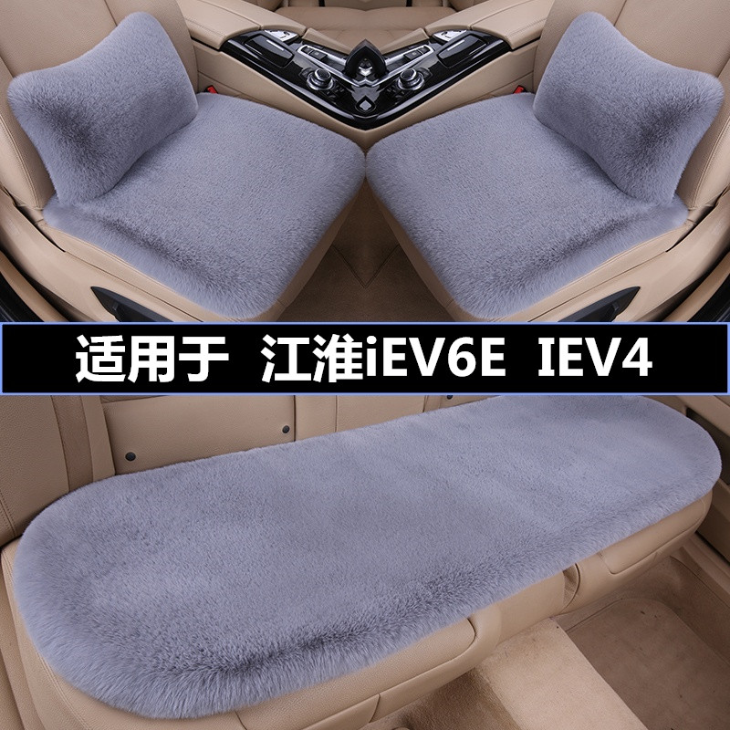 加厚毛绒汽车坐垫冬季保暖三件套
