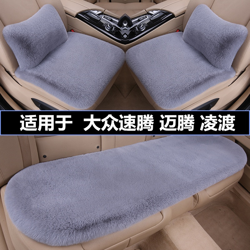 加厚毛绒汽车坐垫冬季保暖三件套